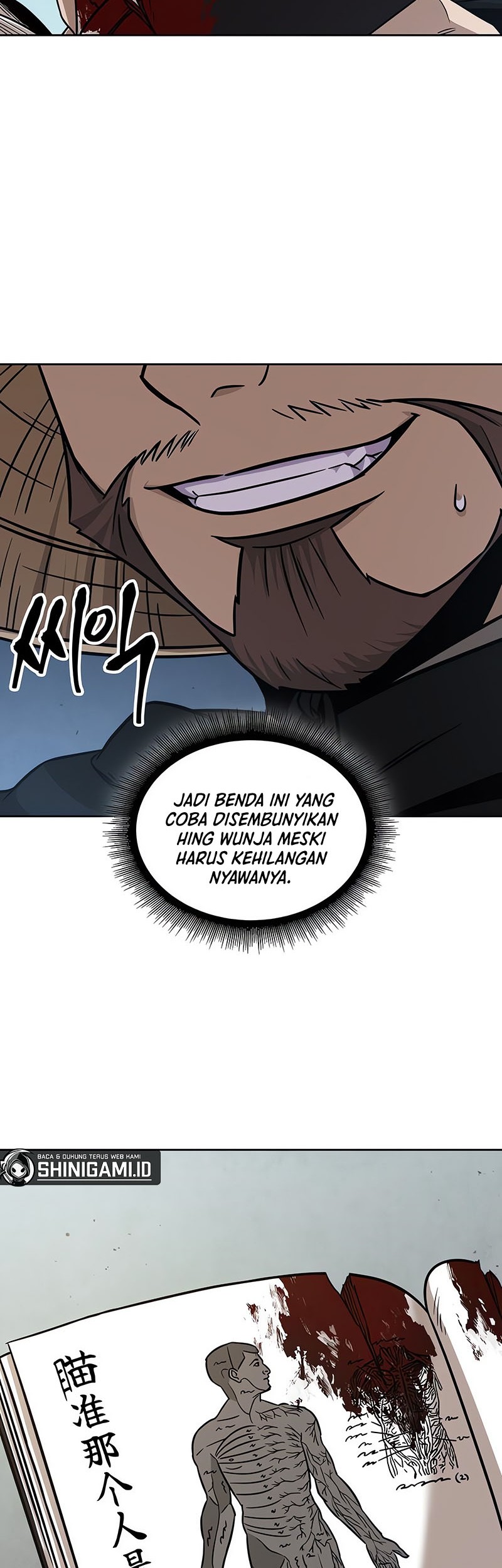 Nano Machine Chapter 156 page 51