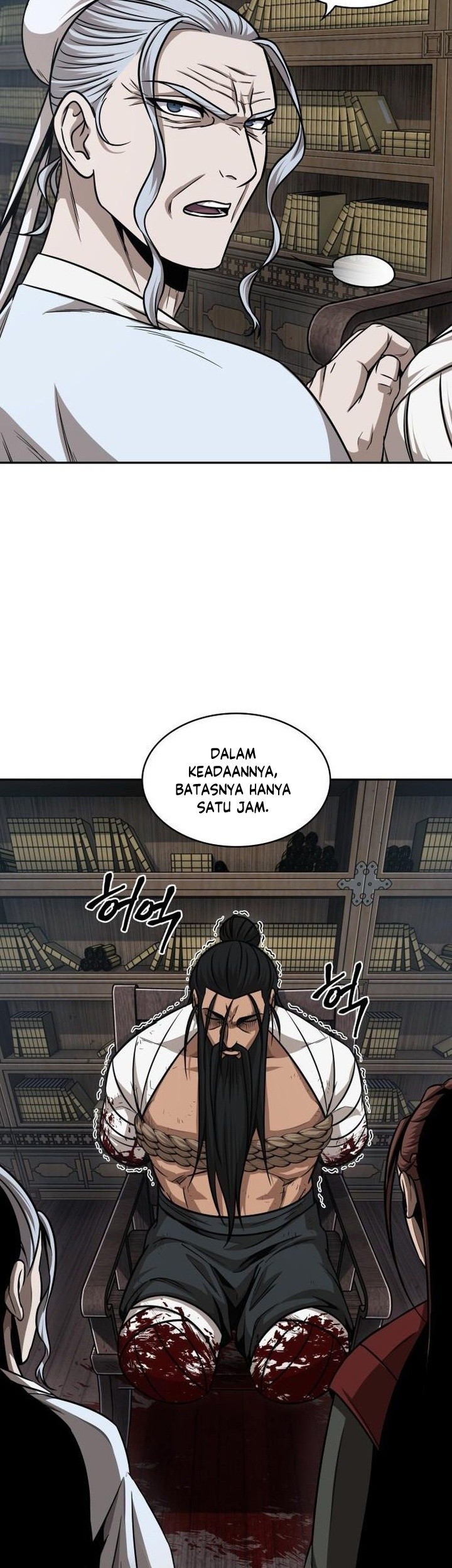 Nano Machine Chapter 155 page 18