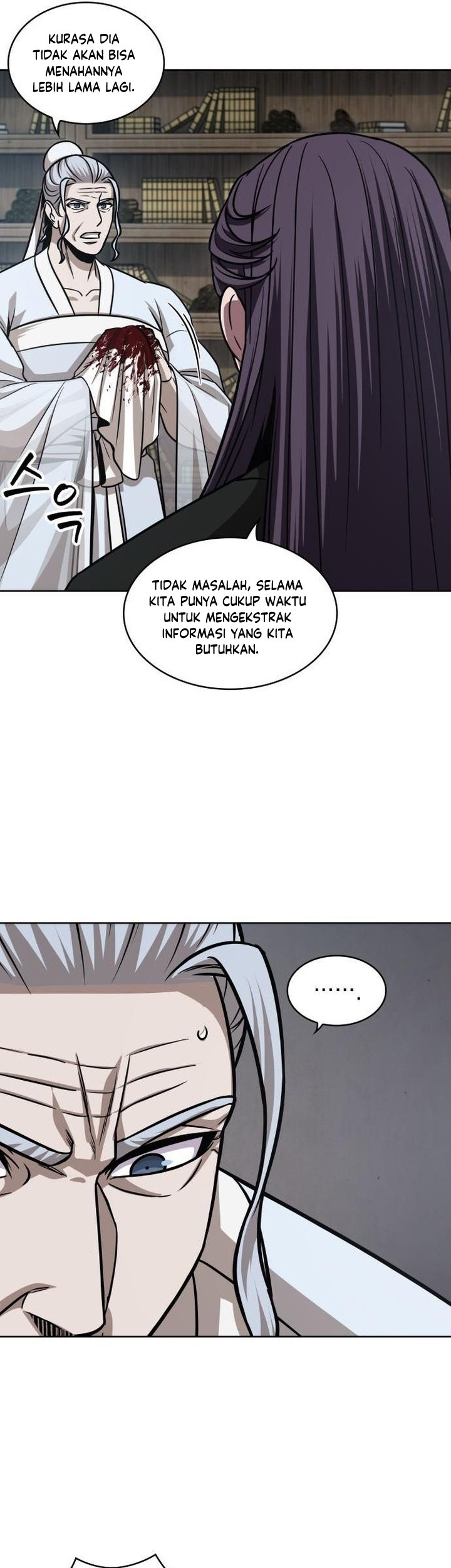 Nano Machine Chapter 155 page 20