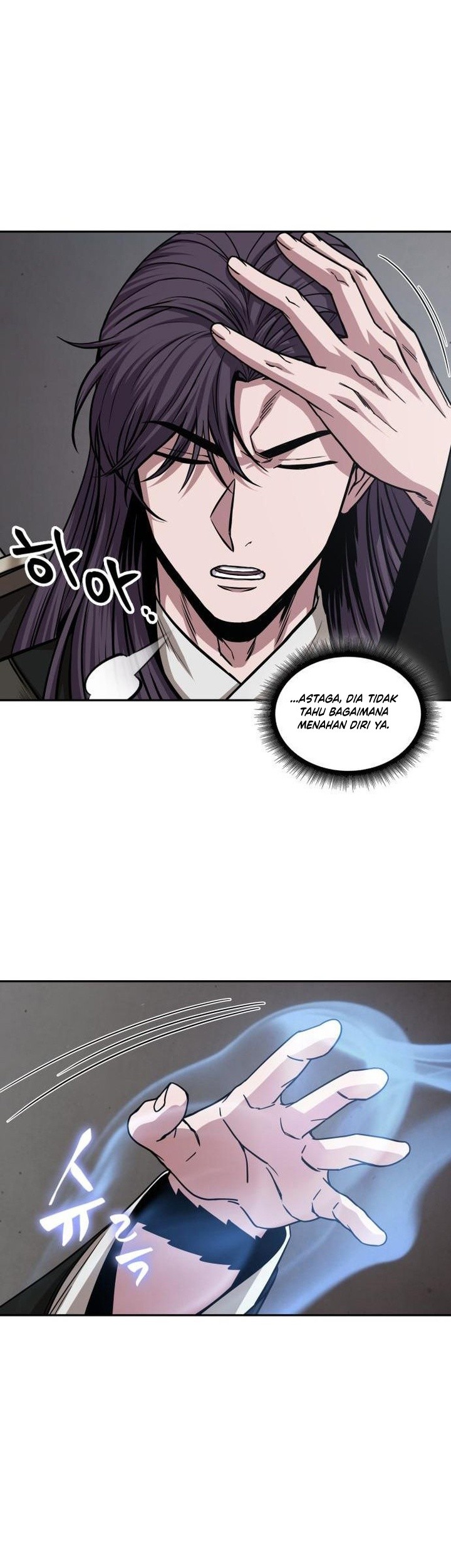 Nano Machine Chapter 155 page 40