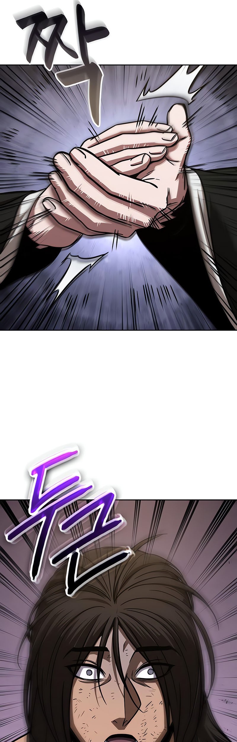 Nano Machine Chapter 154 page 14