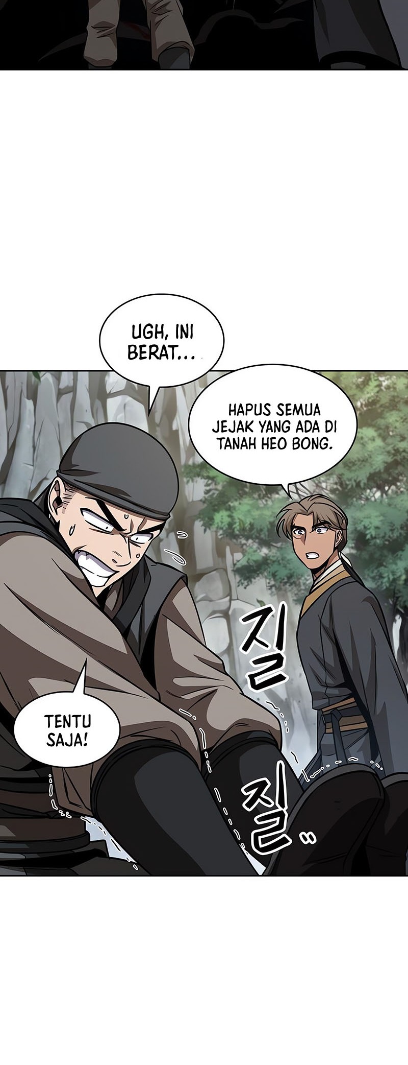 Nano Machine Chapter 153 page 13