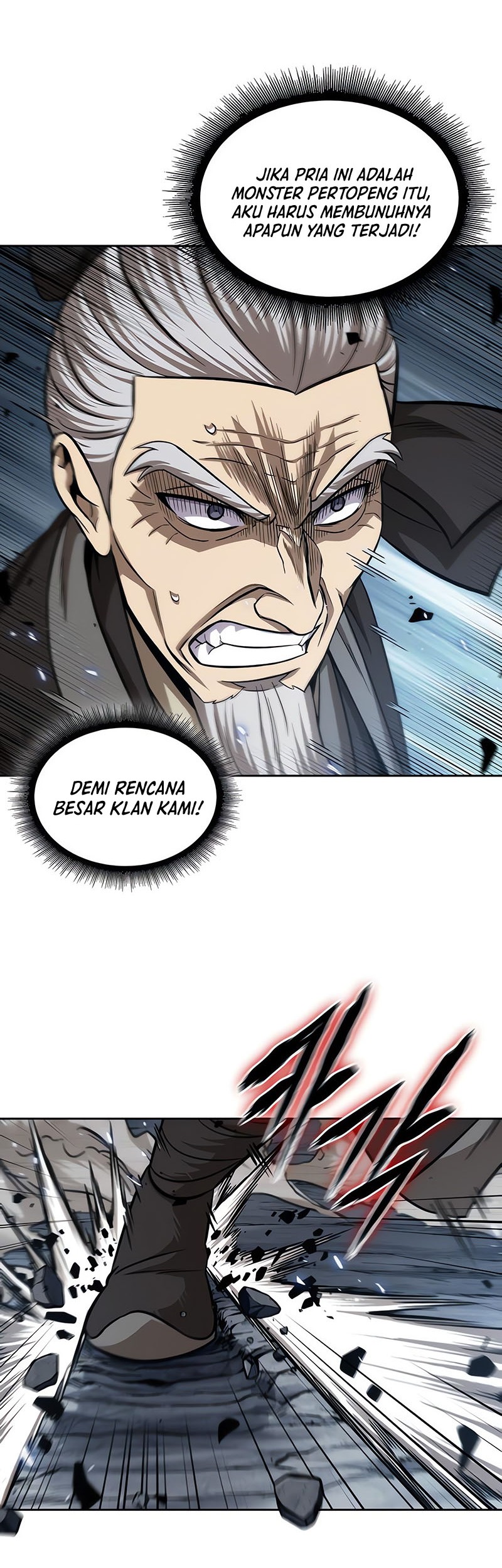 Nano Machine Chapter 152 page 25