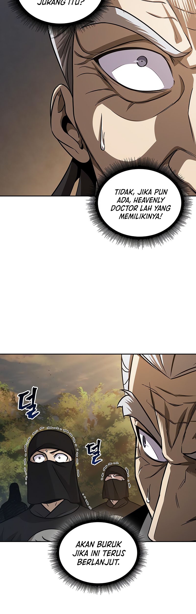 Nano Machine Chapter 151 page 20