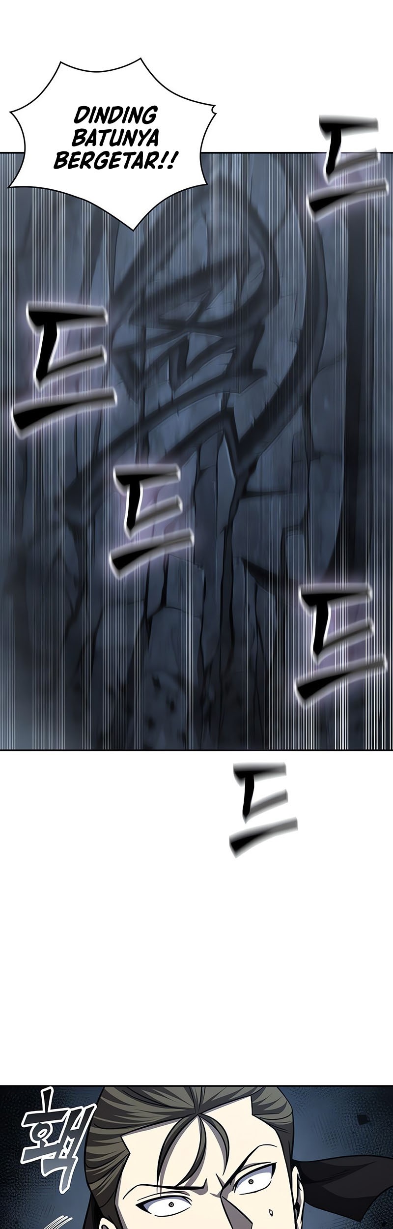 Nano Machine Chapter 150 page 45
