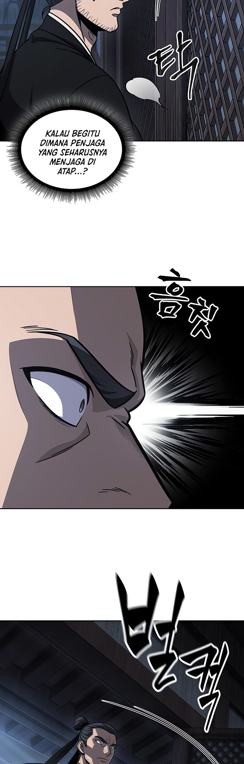 Nano Machine Chapter 149 page 34