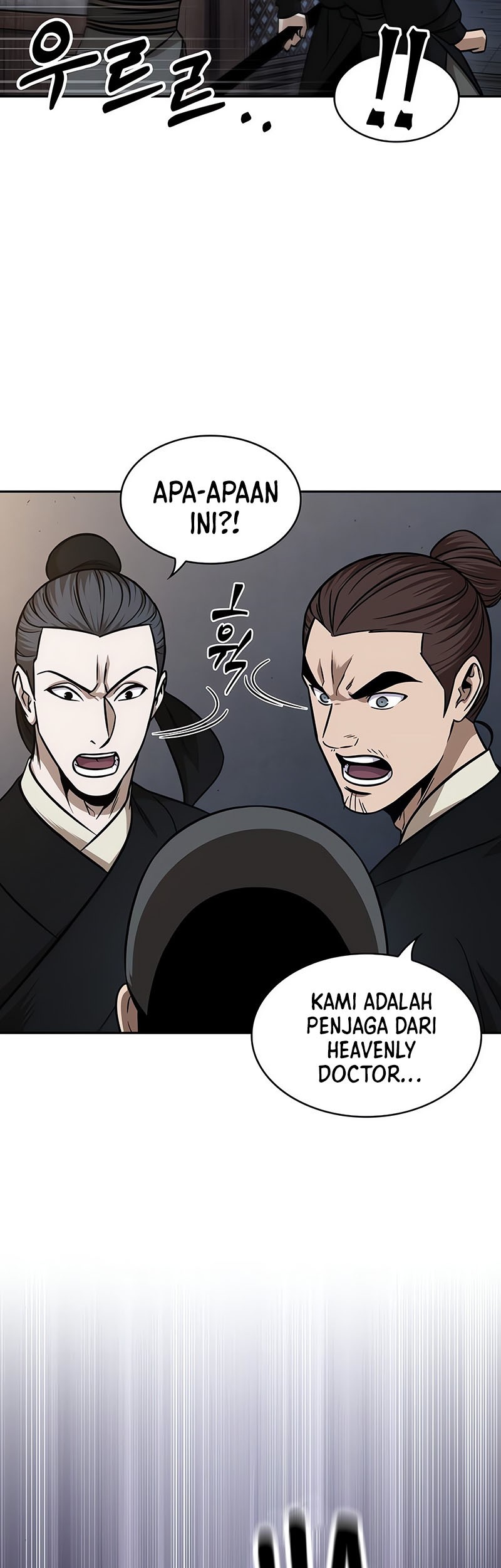 Nano Machine Chapter 149 page 6