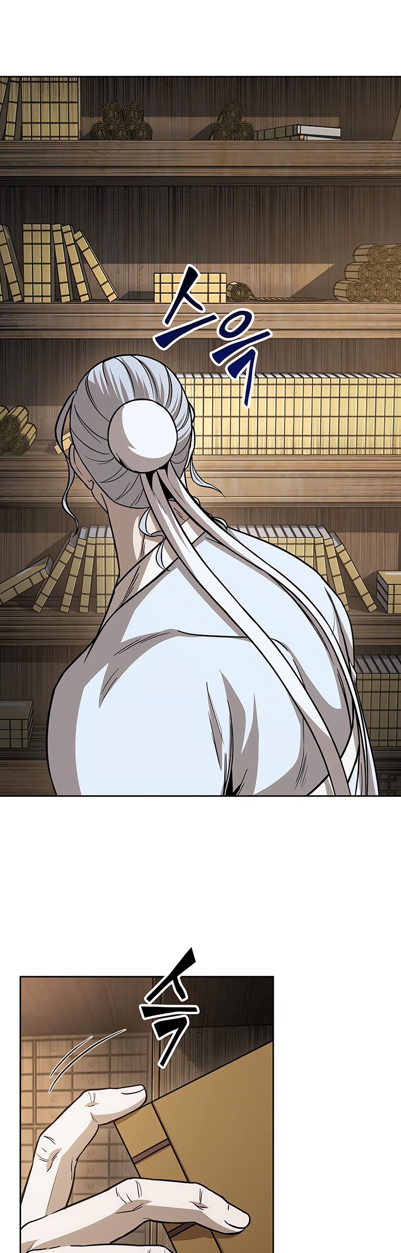Nano Machine Chapter 148 page 56