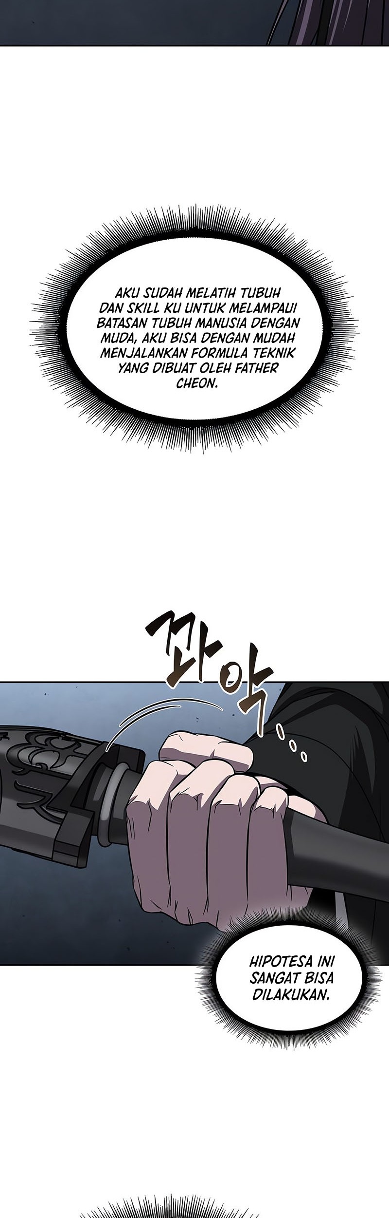Nano Machine Chapter 148 page 27