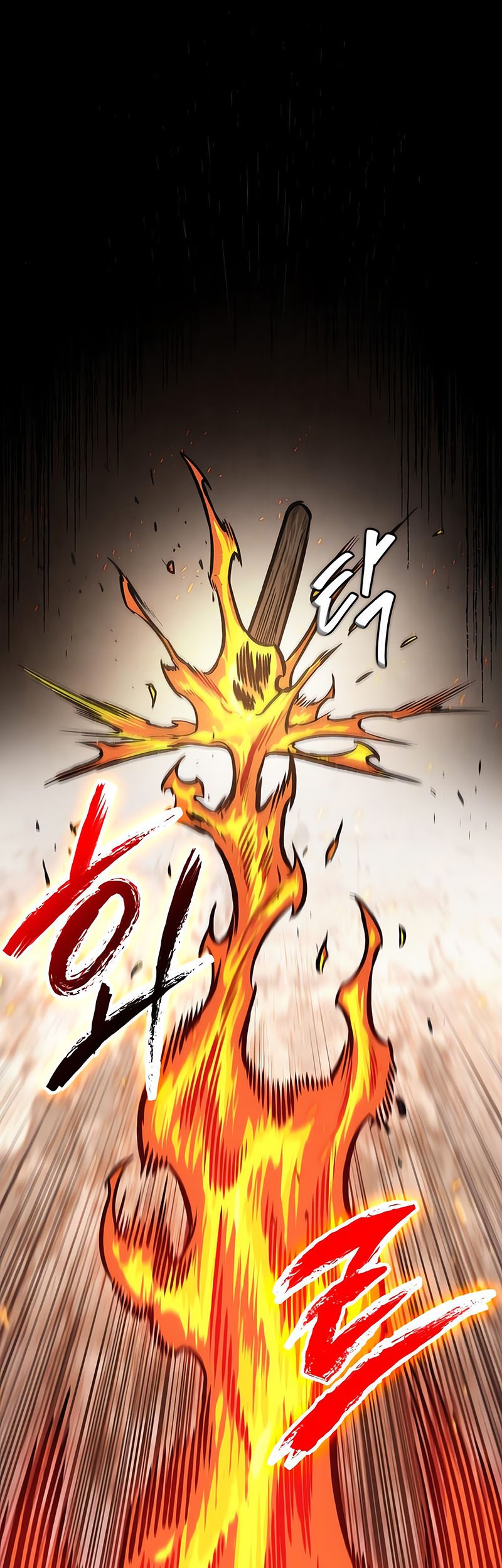 Nano Machine Chapter 146 page 6