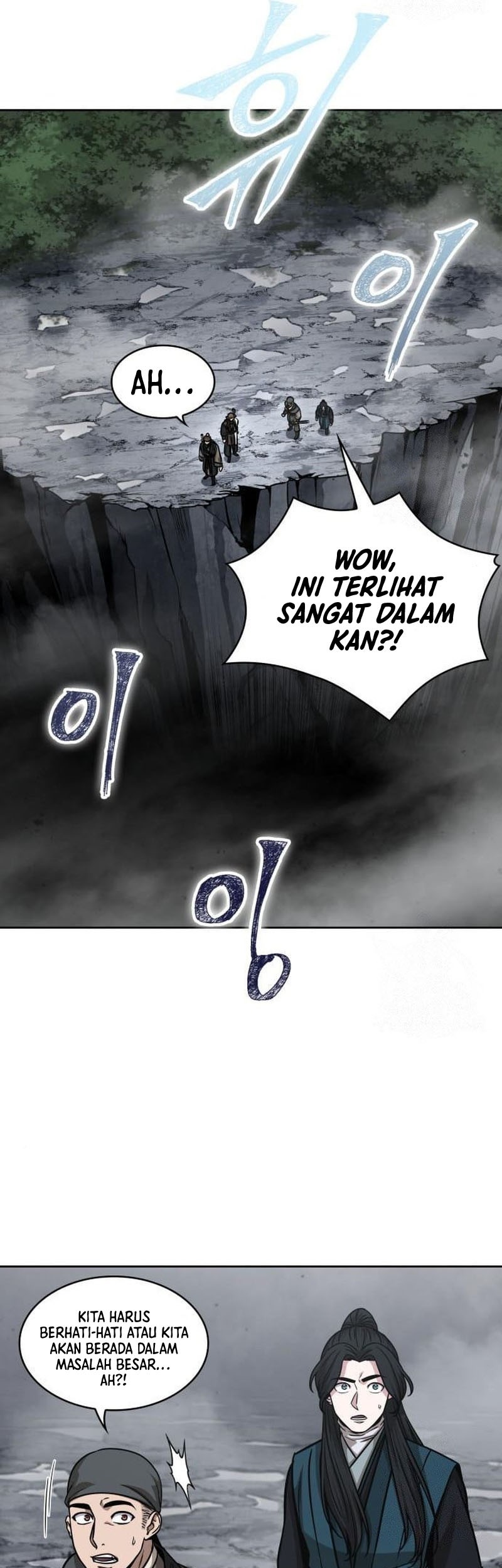 Nano Machine Chapter 145 page 6