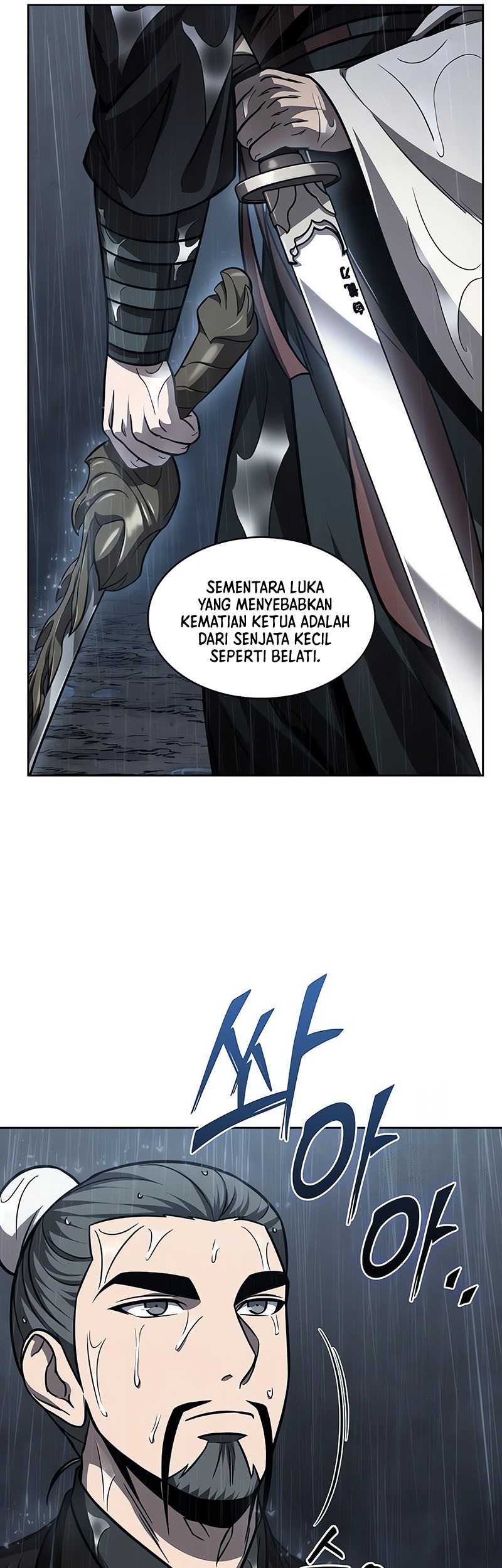 Nano Machine Chapter 144 page 14