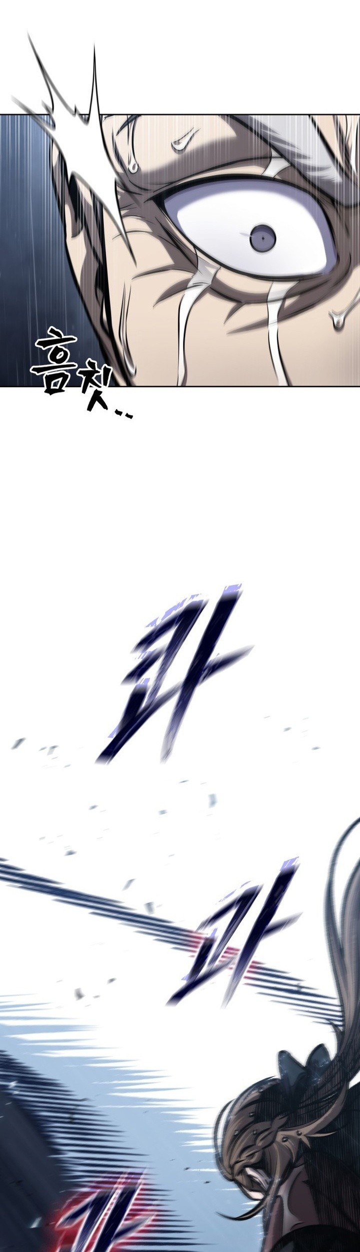 Nano Machine Chapter 143 page 60