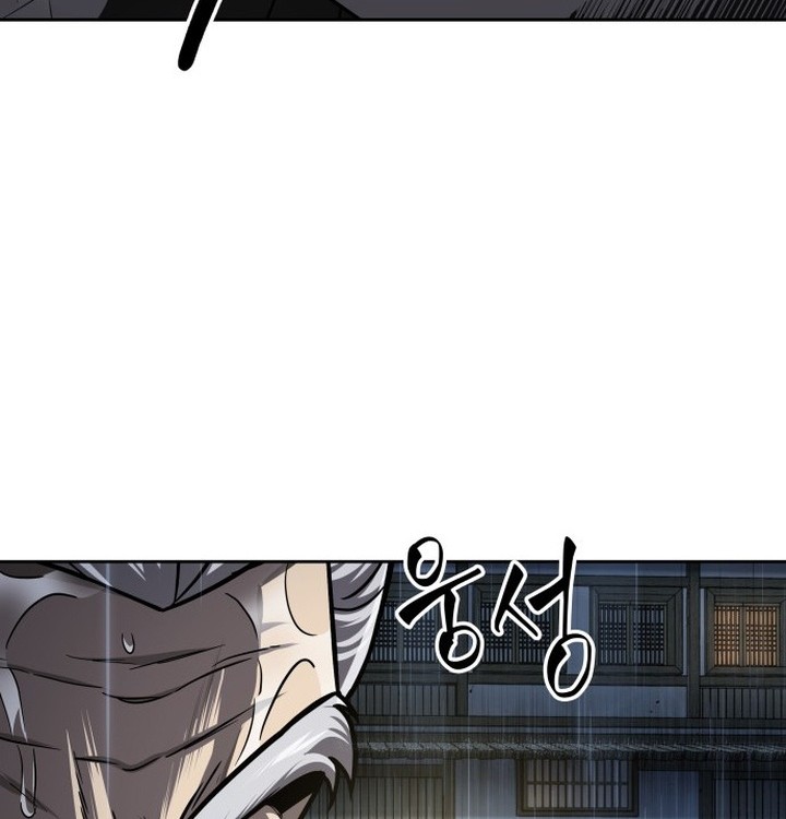 Nano Machine Chapter 143 page 67