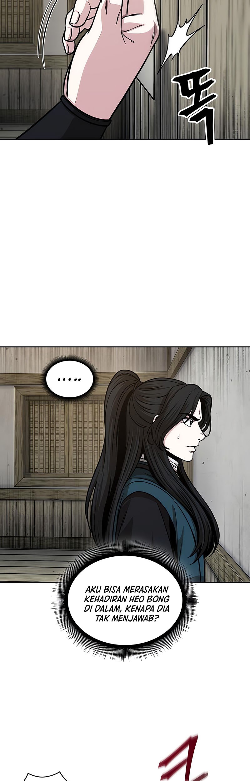 Nano Machine Chapter 142 page 12
