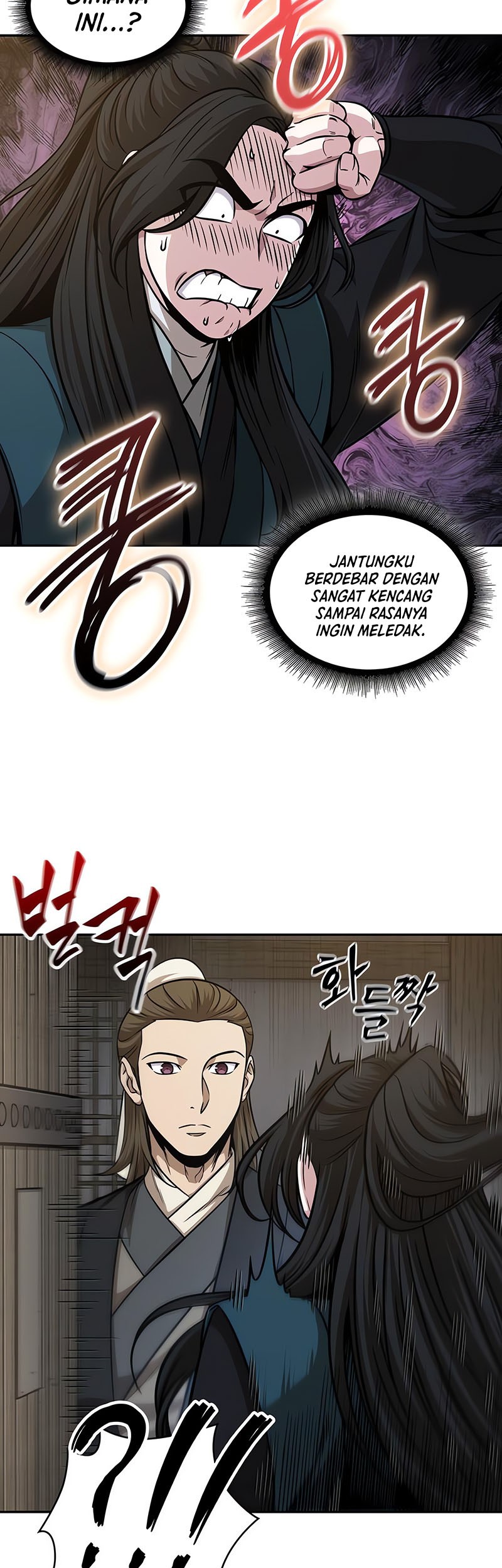 Nano Machine Chapter 142 page 20