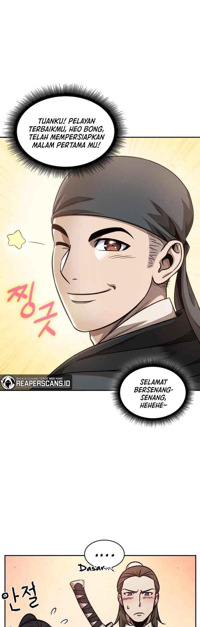 Nano Machine Chapter 141 page 43