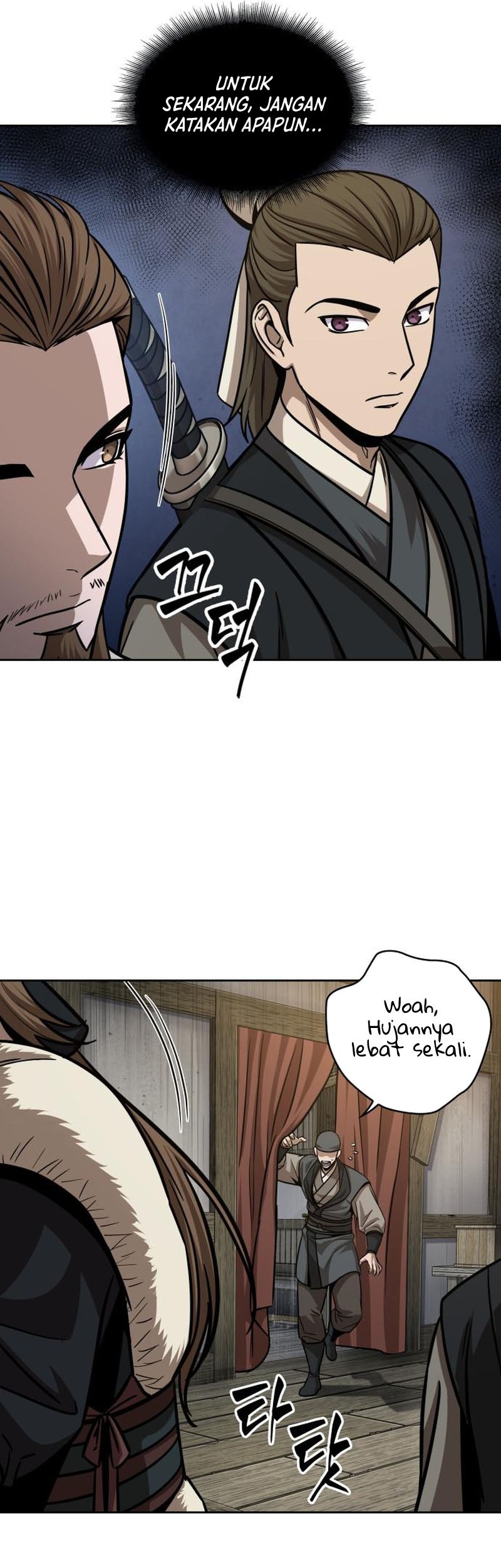 Nano Machine Chapter 141 page 6