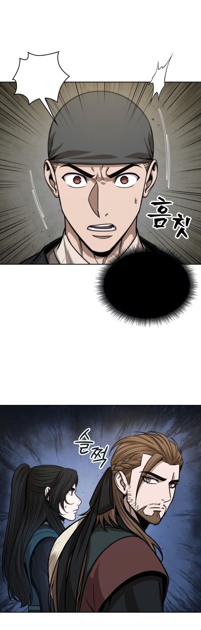 Nano Machine Chapter 141 page 7