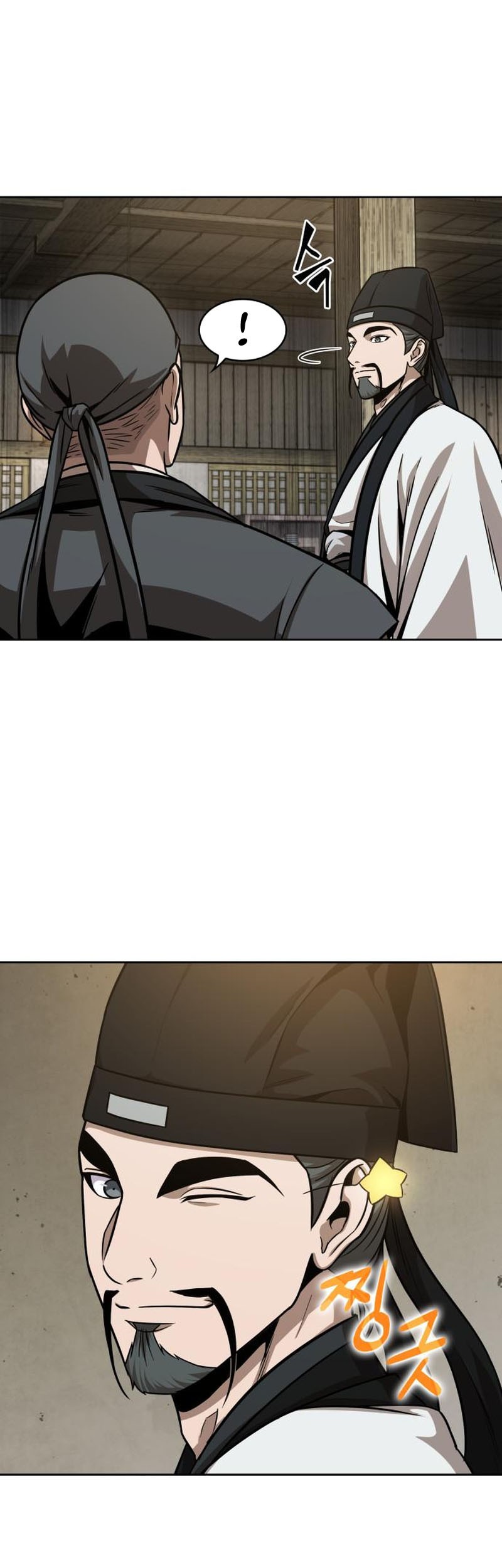 Nano Machine Chapter 141 page 18