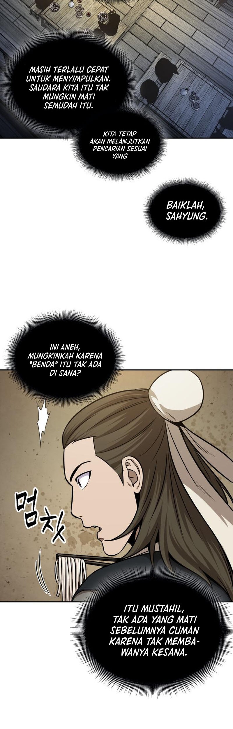 Nano Machine Chapter 141 page 33