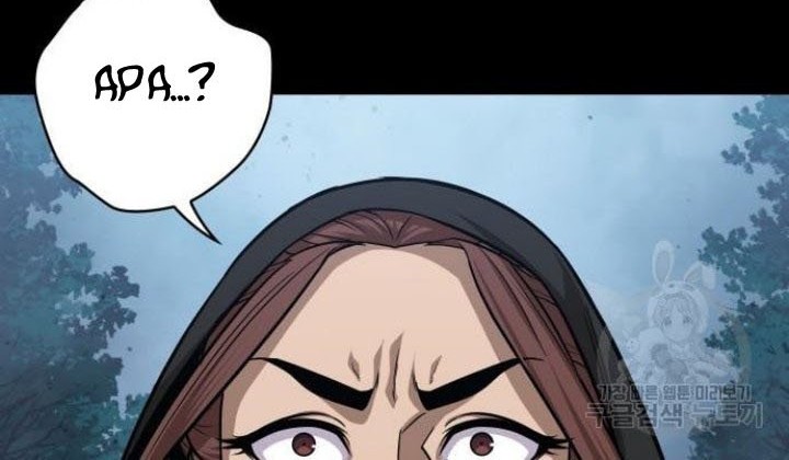Nano Machine Chapter 140 page 21