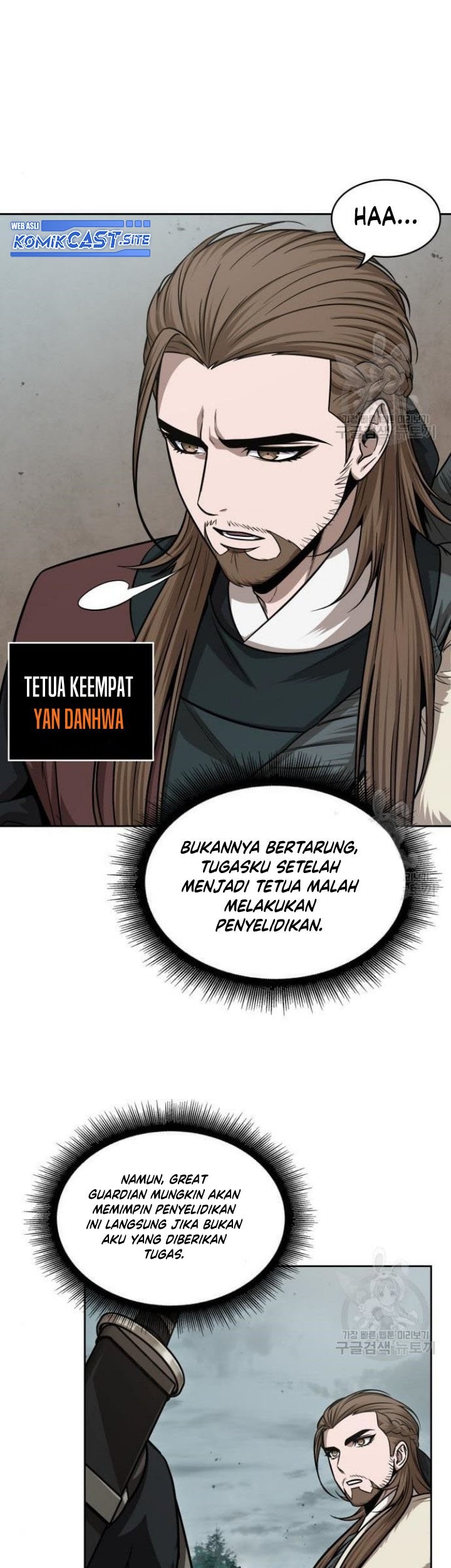 Nano Machine Chapter 140 page 30