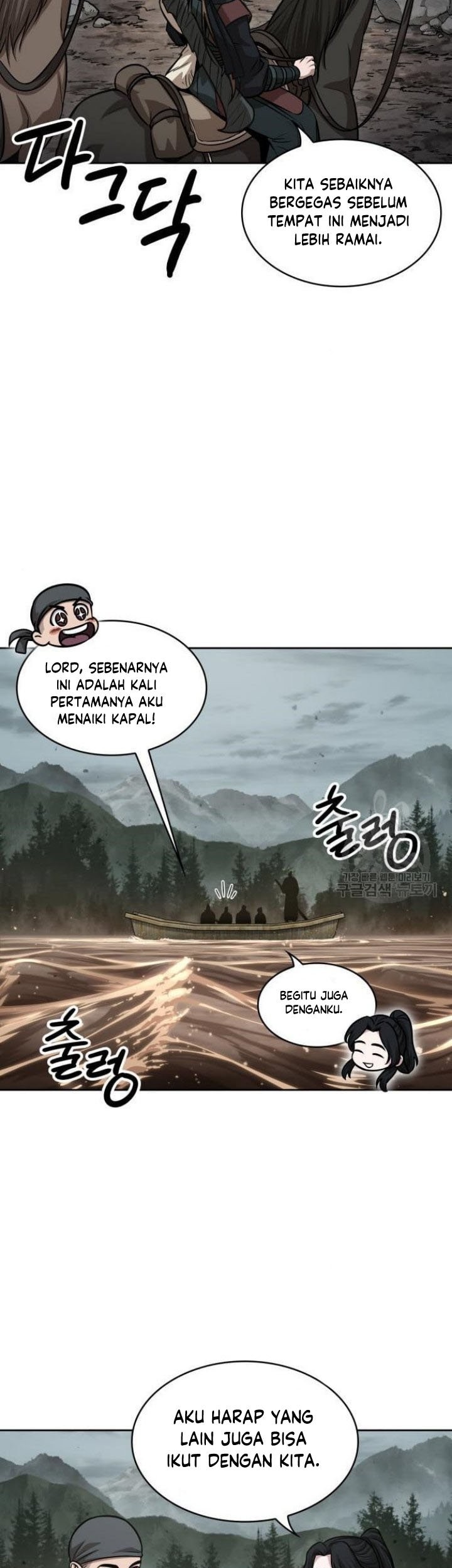 Nano Machine Chapter 140 page 34