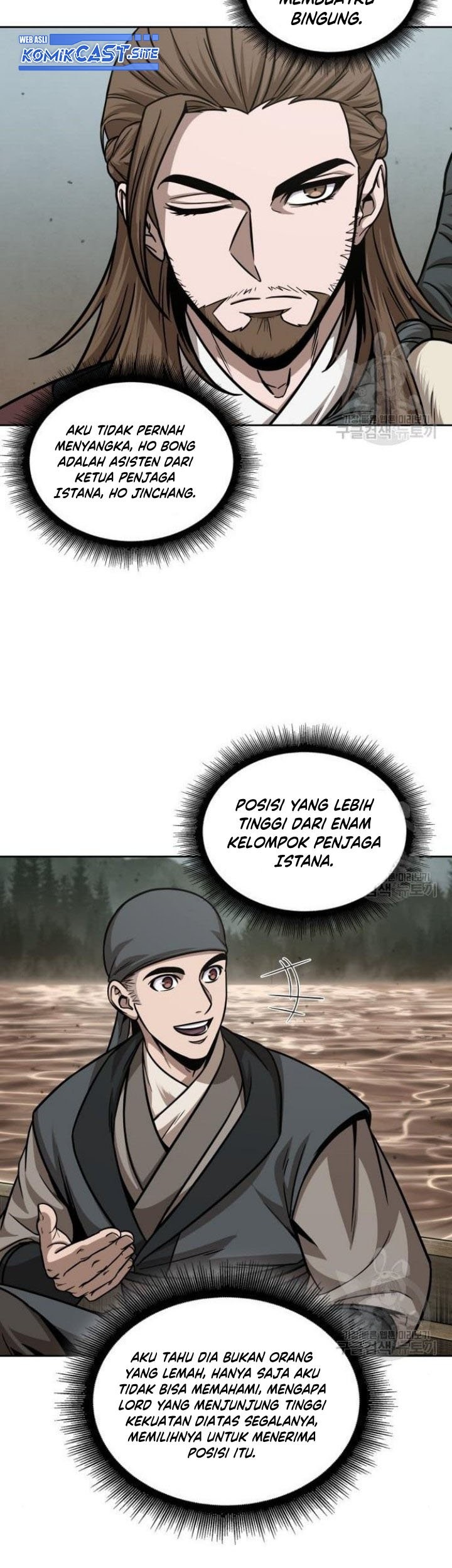 Nano Machine Chapter 140 page 40
