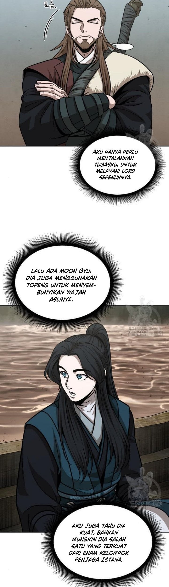 Nano Machine Chapter 140 page 42