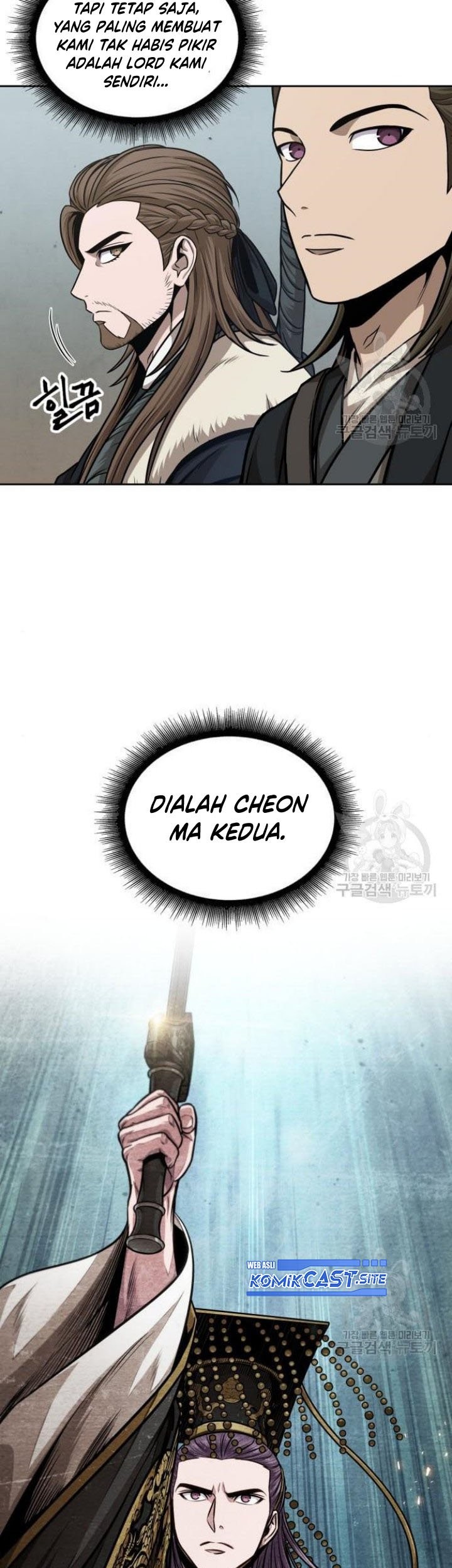 Nano Machine Chapter 140 page 44