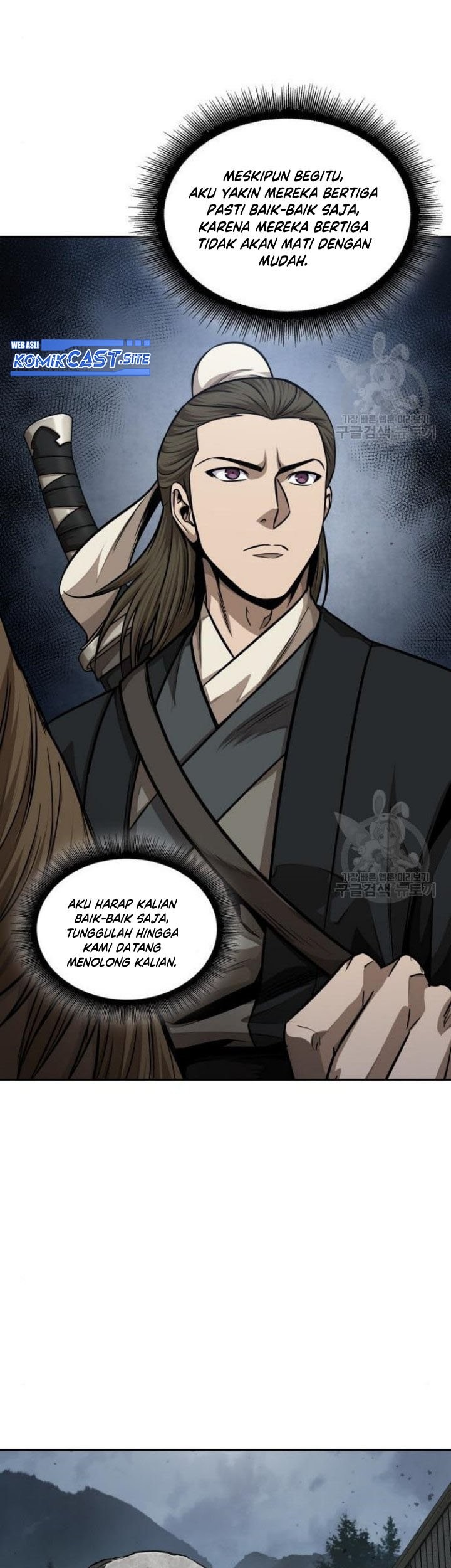 Nano Machine Chapter 140 page 54