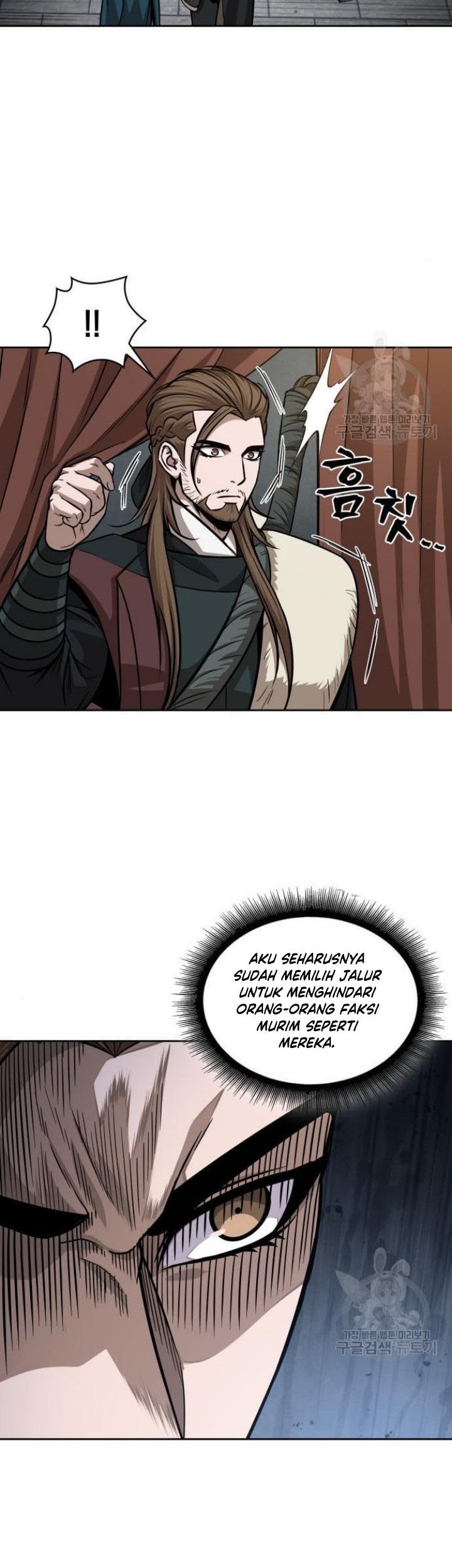 Nano Machine Chapter 140 page 58