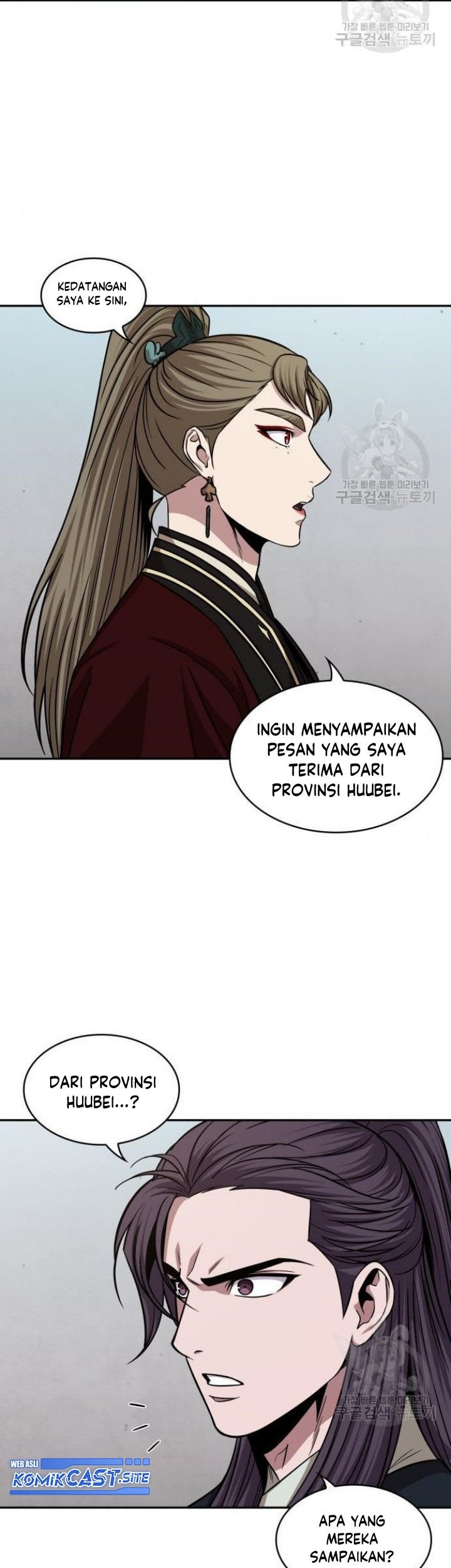 Nano Machine Chapter 140 page 8