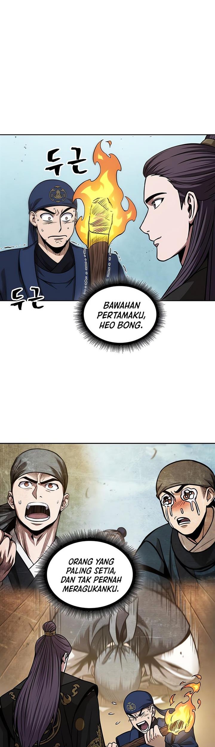 Nano Machine Chapter 138 page 44