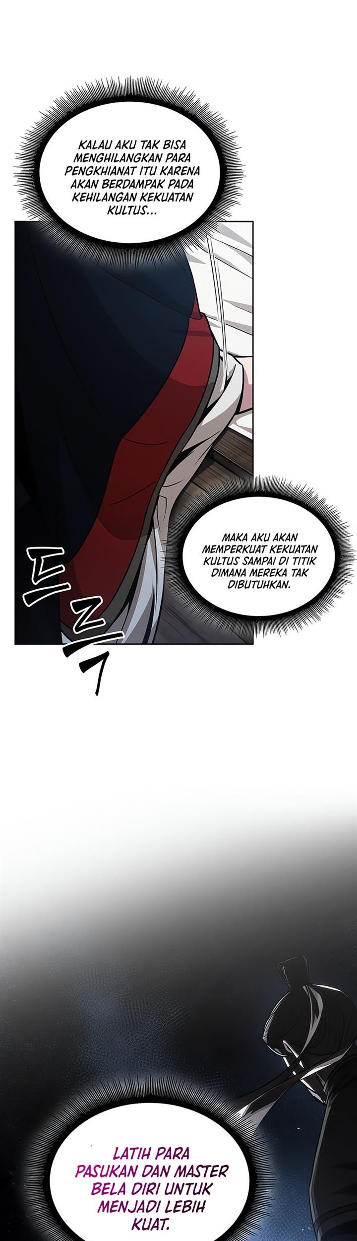 Nano Machine Chapter 138 page 5