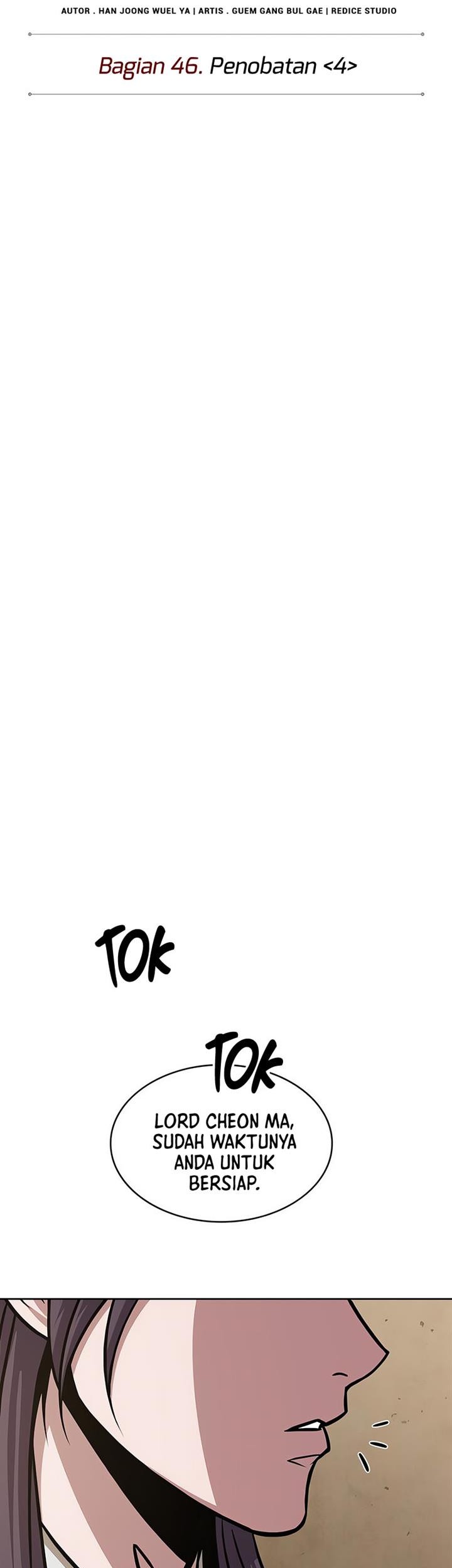 Nano Machine Chapter 138 page 7