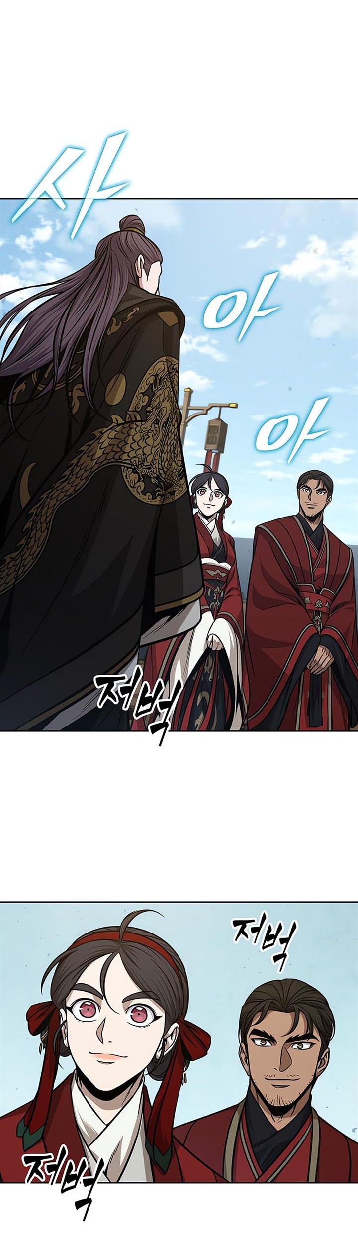 Nano Machine Chapter 138 page 29