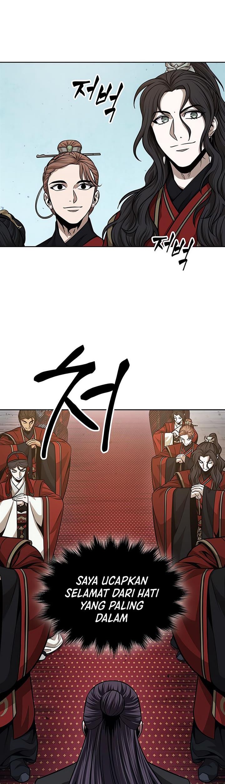 Nano Machine Chapter 138 page 30