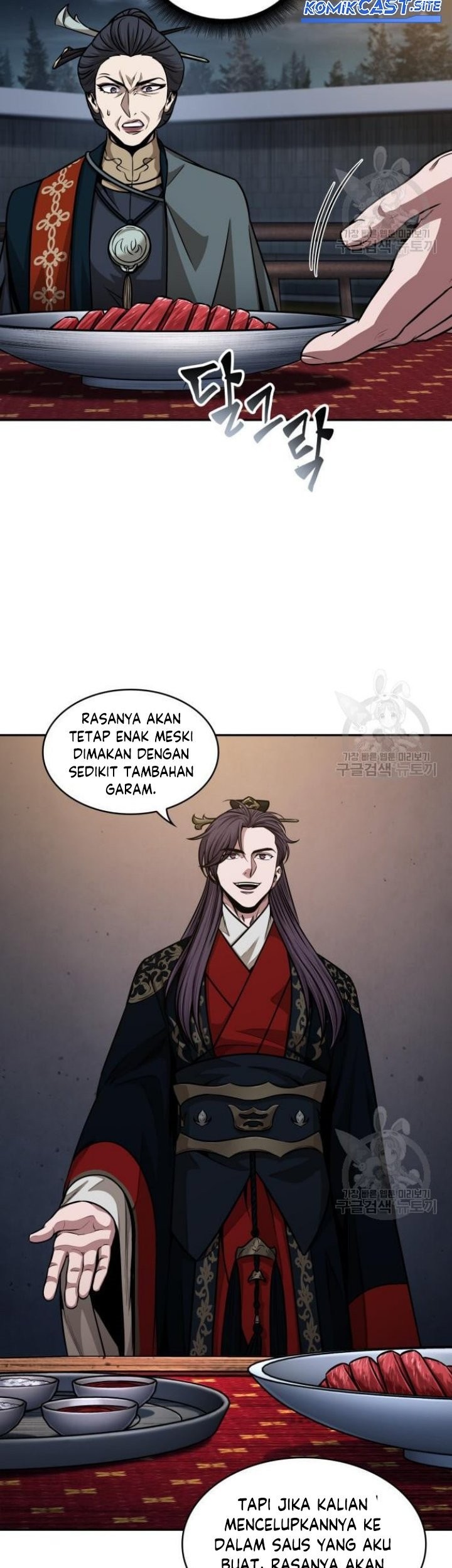 Nano Machine Chapter 137 page 22