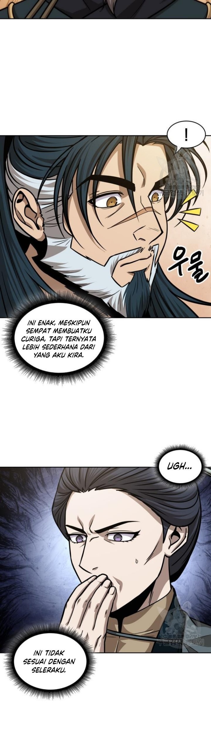 Nano Machine Chapter 137 page 26