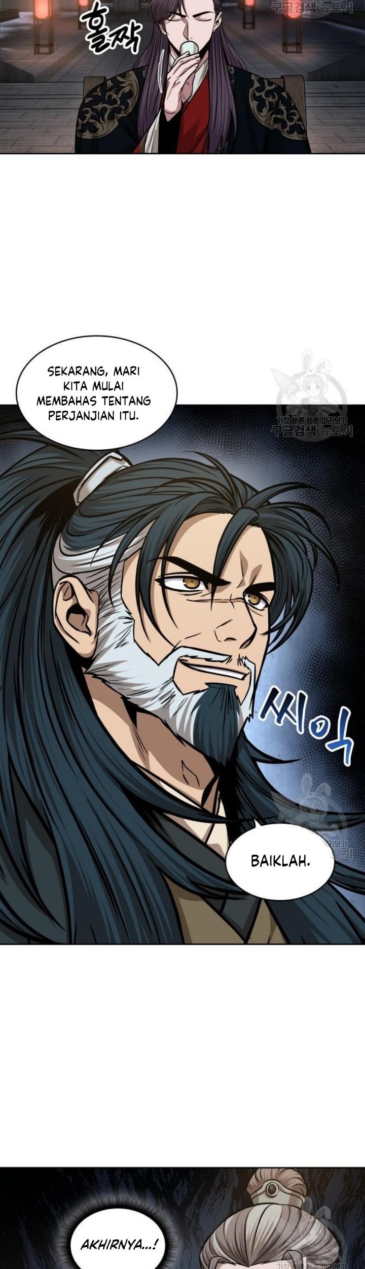 Nano Machine Chapter 137 page 28