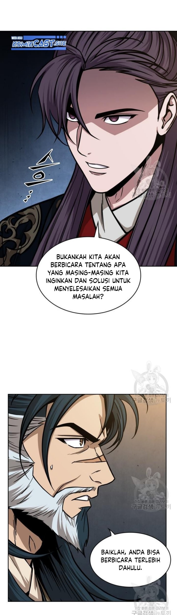 Nano Machine Chapter 137 page 32