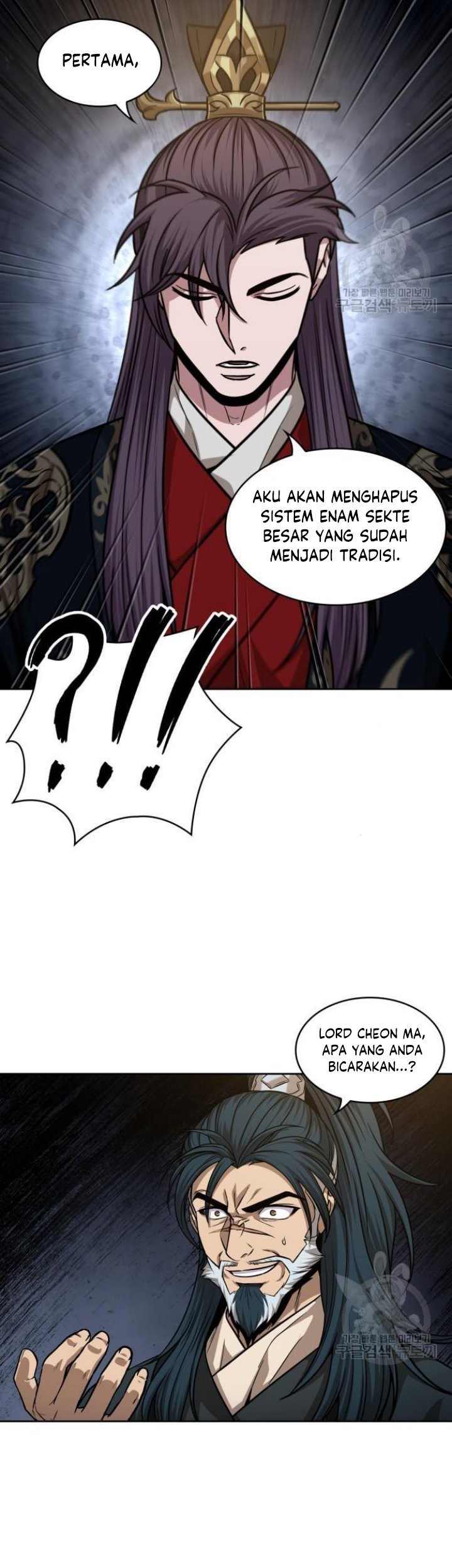 Nano Machine Chapter 137 page 34