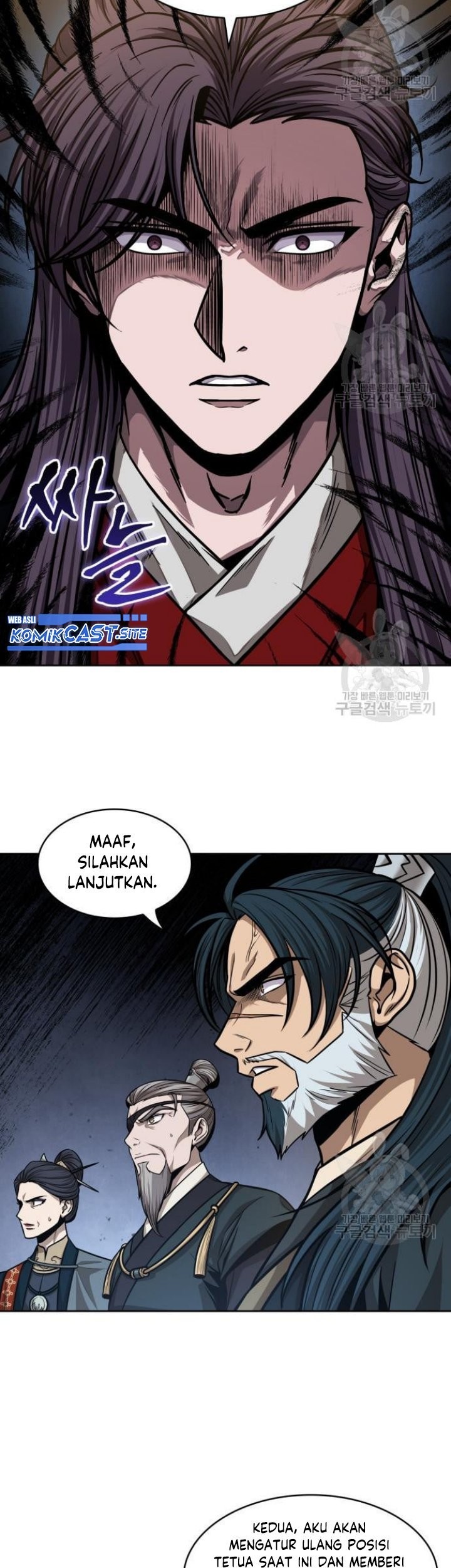 Nano Machine Chapter 137 page 36