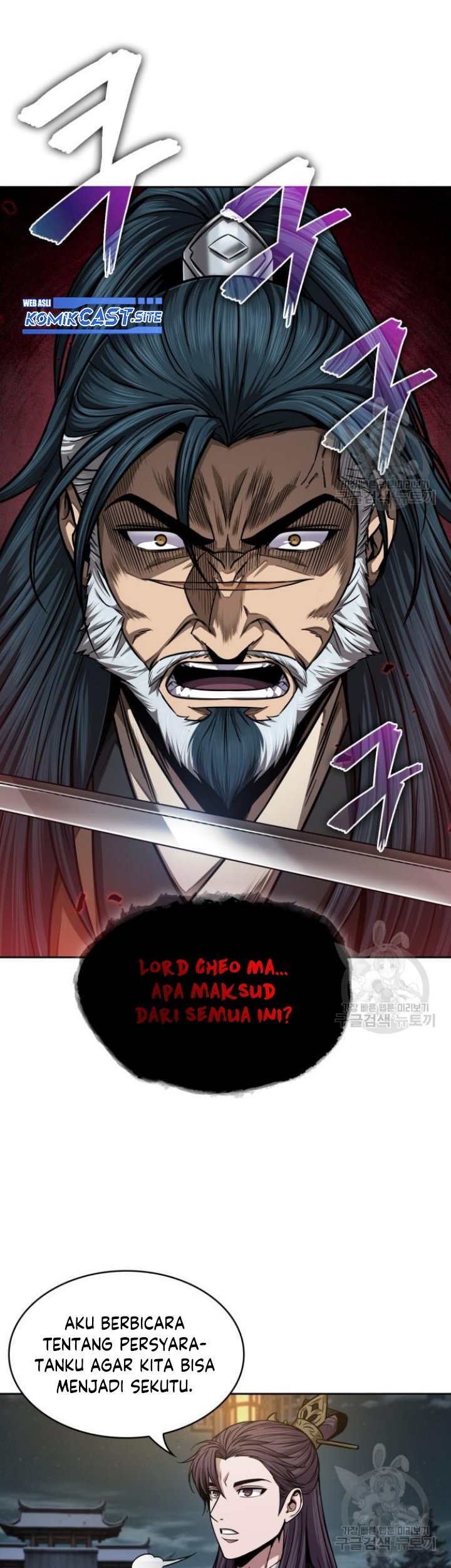 Nano Machine Chapter 137 page 44