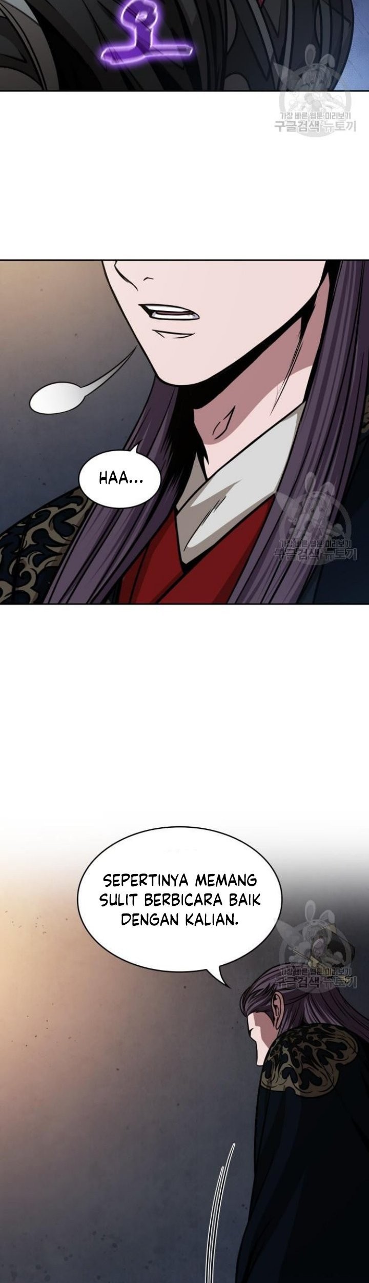 Nano Machine Chapter 137 page 52
