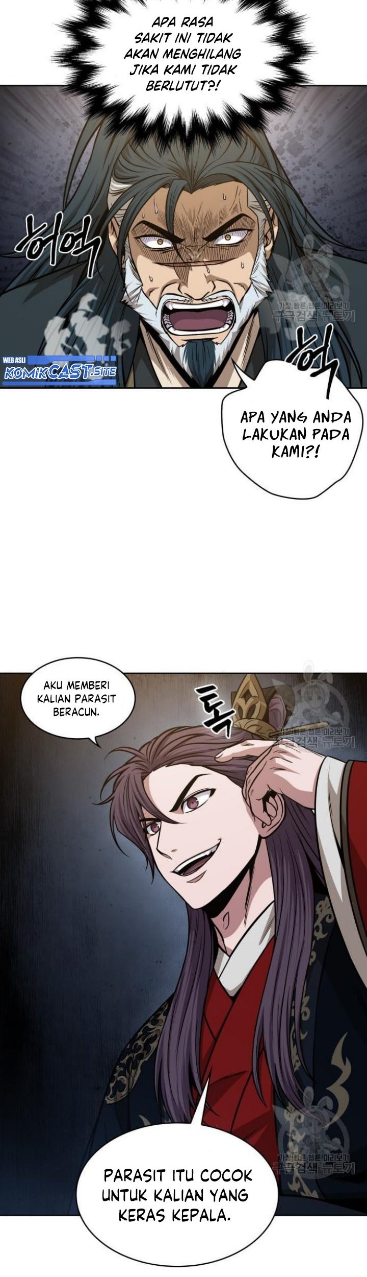 Nano Machine Chapter 137 page 60