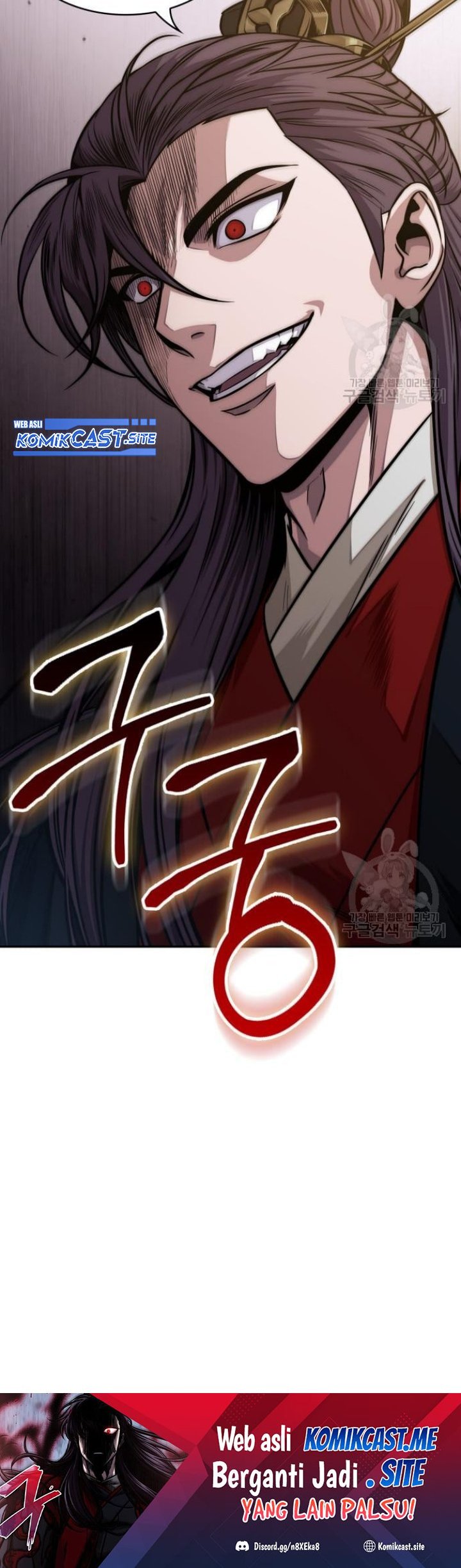 Nano Machine Chapter 137 page 70