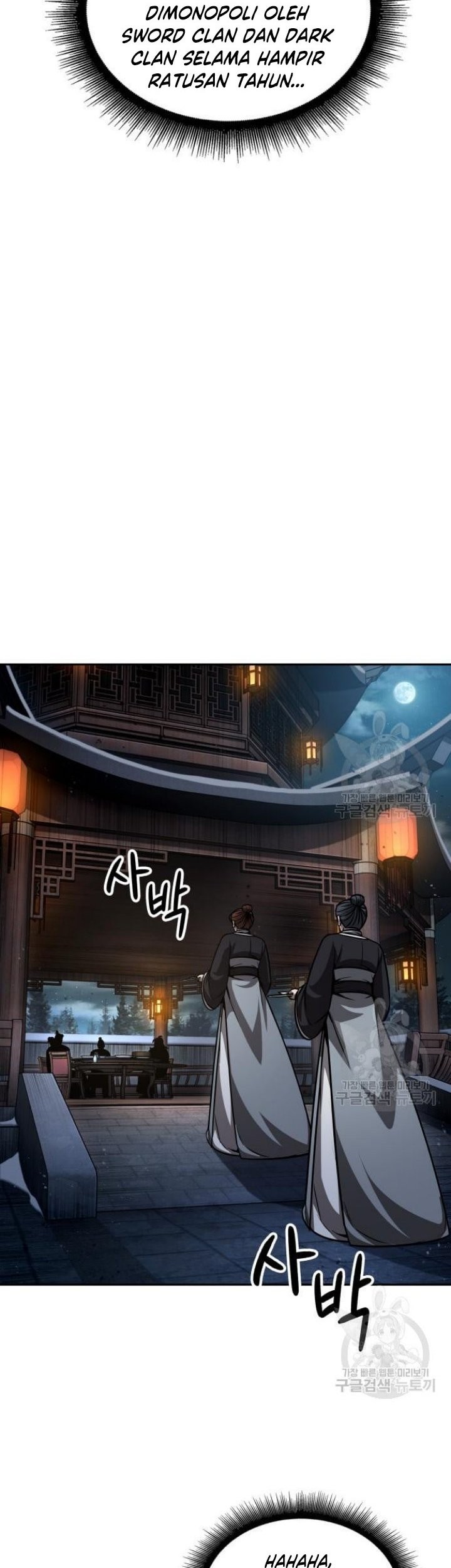 Nano Machine Chapter 137 page 6